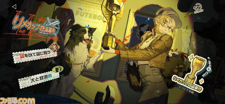 3周年を迎える『リバース:1999』を徹底特集。“好きな人には徹底的に刺さる”ハイセンスなRPGを多方面から紐解く。