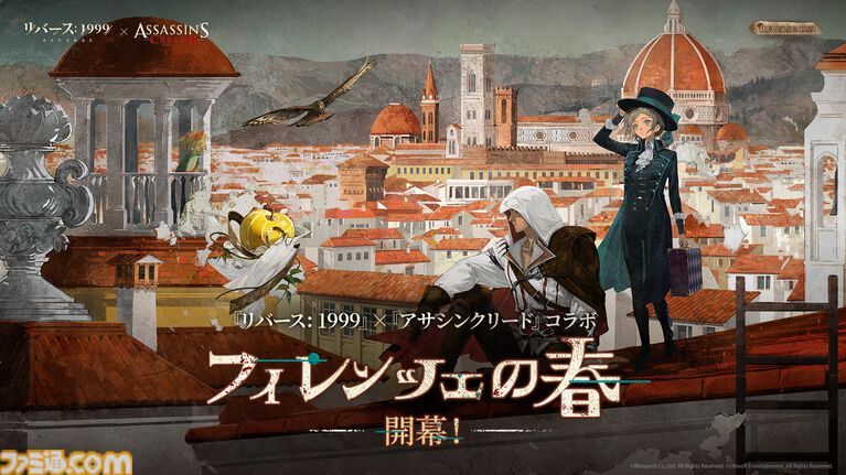 3周年を迎える『リバース:1999』を徹底特集。“好きな人には徹底的に刺さる”ハイセンスなRPGを多方面から紐解く。