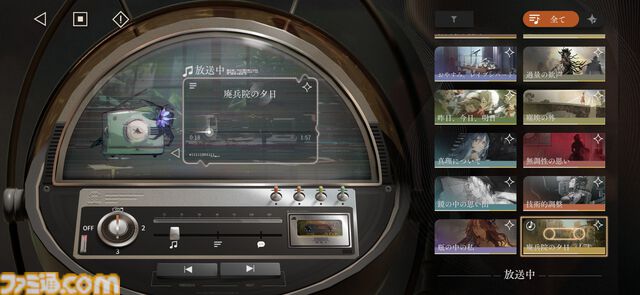 3周年を迎える『リバース：1999』を徹底特集。“好きな人には徹底的に刺さる”ハイセンスなRPGを多方面から紐解く。