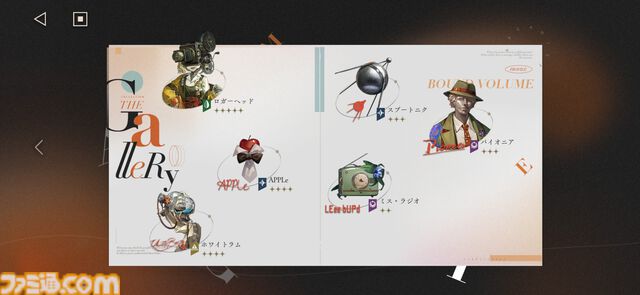 3周年を迎える『リバース：1999』を徹底特集。“好きな人には徹底的に刺さる”ハイセンスなRPGを多方面から紐解く。