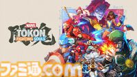 『マーベル闘魂』スパイダーマンやデッドプールらが戦う4v4チーム制対戦格闘ゲームが本日（8/7）発売。店頭体験会で“デフォルメアクリルピンバッジ”プレゼント