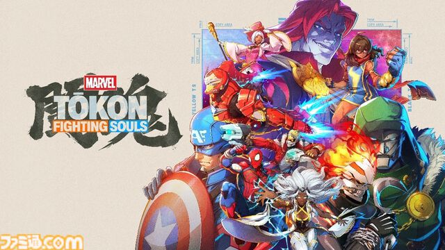 『マーベル闘魂』スパイダーマンやデッドプールらが戦う4v4チーム制対戦格闘ゲームが本日（8/7）発売。店頭体験会で“デフォルメアクリルピンバッジ”プレゼント