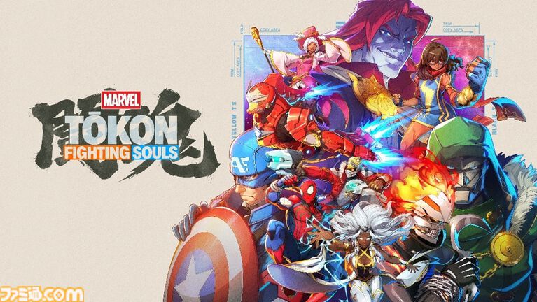 『マーベル闘魂』スパイダーマンやデッドプールらが戦う4v4チーム制対戦格闘ゲームが本日(8/7)発売。店頭体験会で“デフォルメアクリルピンバッジ”プレゼント