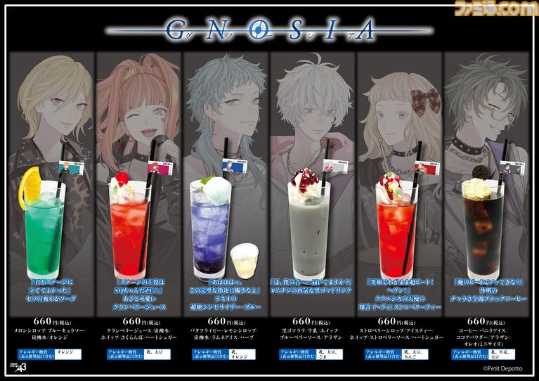 『グノーシア』コラボカフェが9月19日より池袋で開催決定。学祭バンドがテーマの描き起こしイラストグッズは本日(8/7)より販売開始