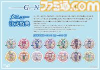『グノーシア』コラボカフェが9月19日より池袋で開催決定。学祭バンドがテーマの描き起こしイラストグッズは本日（8/7）より販売開始