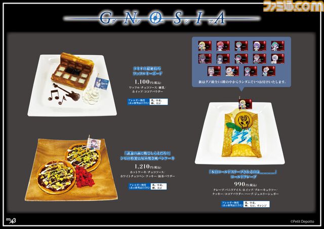 『グノーシア』コラボカフェが9月19日より池袋で開催決定。学祭バンドがテーマの描き起こしイラストグッズは本日（8/7）より販売開始