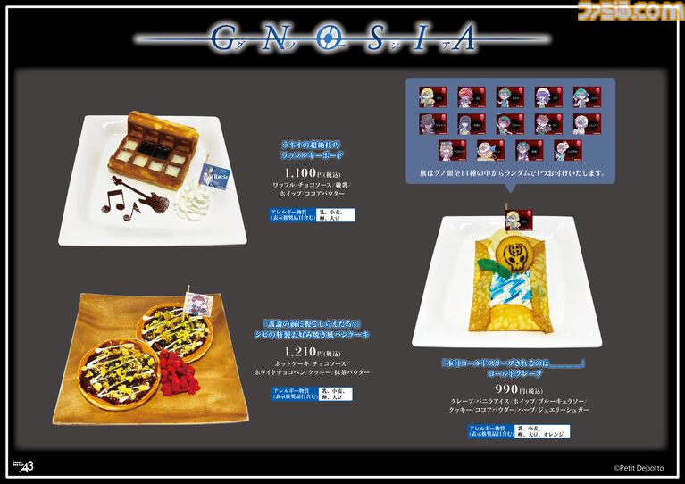 『グノーシア』コラボカフェが9月19日より池袋で開催決定。学祭バンドがテーマの描き起こしイラストグッズは本日(8/7)より販売開始