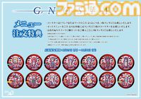 『グノーシア』コラボカフェが9月19日より池袋で開催決定。学祭バンドがテーマの描き起こしイラストグッズは本日（8/7）より販売開始