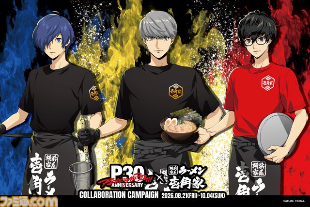 『ペルソナ3』“はがくれ”をイメージしたオリジナルラーメンが横浜家系ラーメン“壱角家”で販売決定。コラボドリンクやグッズなどの詳細も解禁