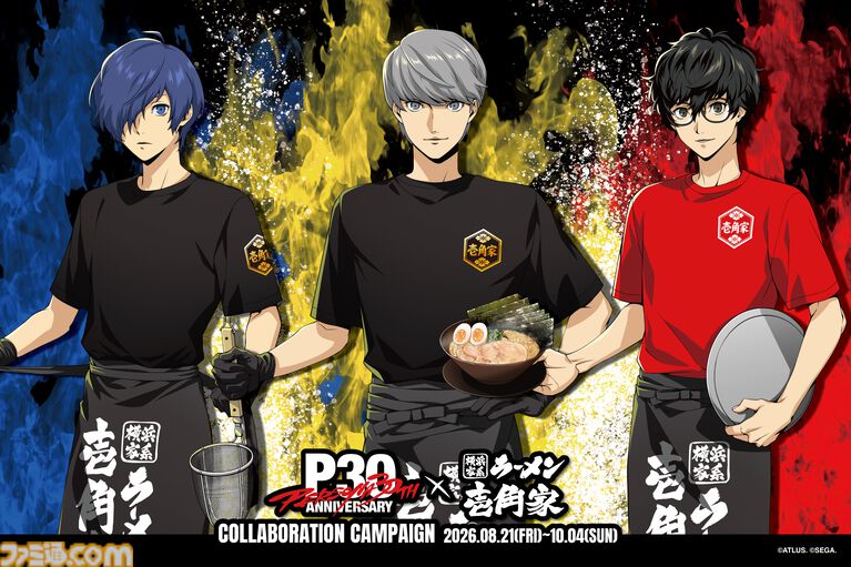『ペルソナ3』“はがくれ”をイメージしたオリジナルラーメンが横浜家系ラーメン“壱角家”で販売決定。コラボドリンクやグッズなどの詳細も解禁