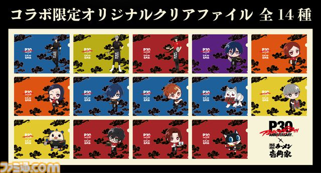 『ペルソナ3』“はがくれ”をイメージしたオリジナルラーメンが横浜家系ラーメン“壱角家”で販売決定。コラボドリンクやグッズなどの詳細も解禁