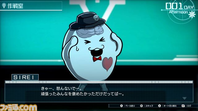 『ダンガンロンパ』小高和剛氏＆『極限脱出』シリーズ打越鋼太郎氏の新作『HUNDRED LINE -最終防衛学園-』。“極限×絶望の物語”について小高氏に聞く