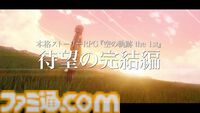 『空の軌跡 the 2nd』最新映像公開。『銀の意志 金の翼』とともに新たな旅立ちを決意するエステルと仲間たちの活躍、そしてヨシュアも……と見どころぎっしり