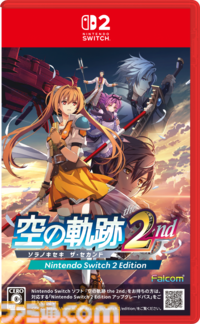 『空の軌跡 the 2nd』最新映像公開。『銀の意志 金の翼』とともに新たな旅立ちを決意するエステルと仲間たちの活躍、そしてヨシュアも……と見どころぎっしり