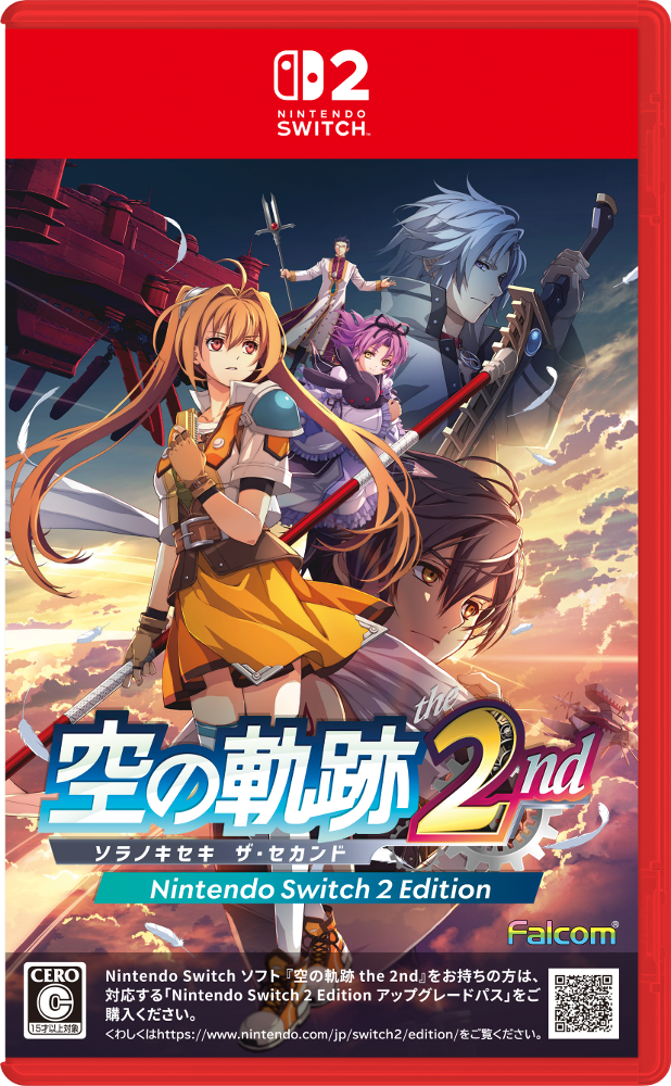 『空の軌跡 the 2nd』最新映像公開。『銀の意志 金の翼』とともに新たな旅立ちを決意するエステルと仲間たちの活躍、そしてヨシュアも……と見どころぎっしり