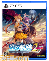 『空の軌跡 the 2nd』最新映像公開。『銀の意志 金の翼』とともに新たな旅立ちを決意するエステルと仲間たちの活躍、そしてヨシュアも……と見どころぎっしり