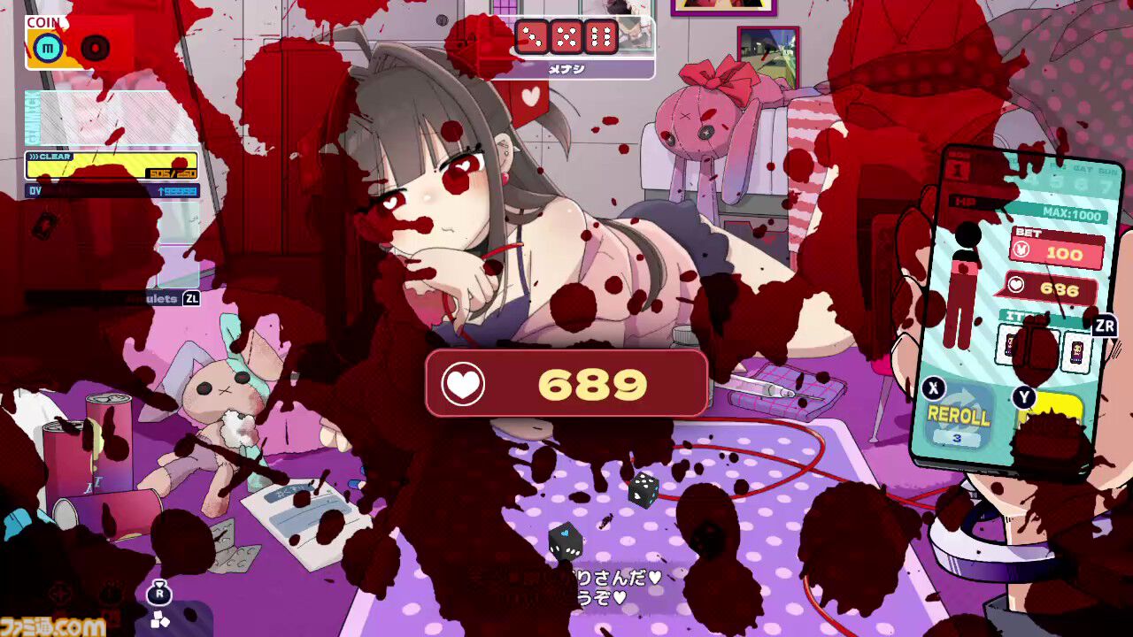 『メンヘラリウム』Switch版が8月13日配信決定。愛が重すぎる少女と血液を賭けた命がけのチンチロ勝負。イカサマを駆使して監禁生活を生き延びろ
