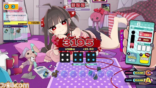 『メンヘラリウム』Switch版が8月13日配信決定。愛が重すぎる少女と血液を賭けた命がけのチンチロ勝負。イカサマを駆使して監禁生活を生き延びろ