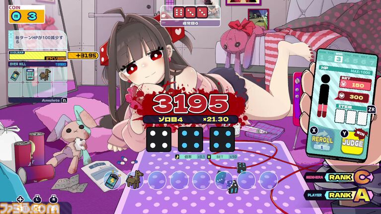『メンヘラリウム』Switch版が8月13日配信決定。愛が重すぎる少女と血液を賭けた命がけのチンチロ勝負。イカサマを駆使して監禁生活を生き延びろ