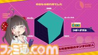 『メンヘラリウム』Switch版が8月13日配信決定。愛が重すぎる少女と血液を賭けた命がけのチンチロ勝負。イカサマを駆使して監禁生活を生き延びろ