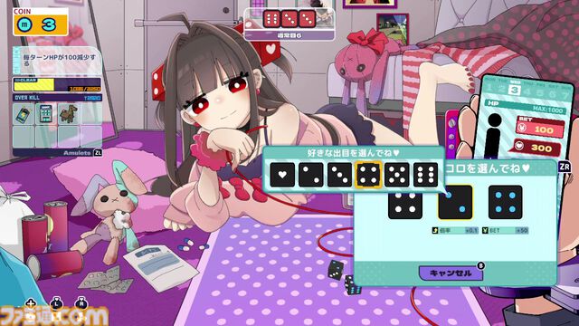 『メンヘラリウム』Switch版が8月13日配信決定。愛が重すぎる少女と血液を賭けた命がけのチンチロ勝負。イカサマを駆使して監禁生活を生き延びろ