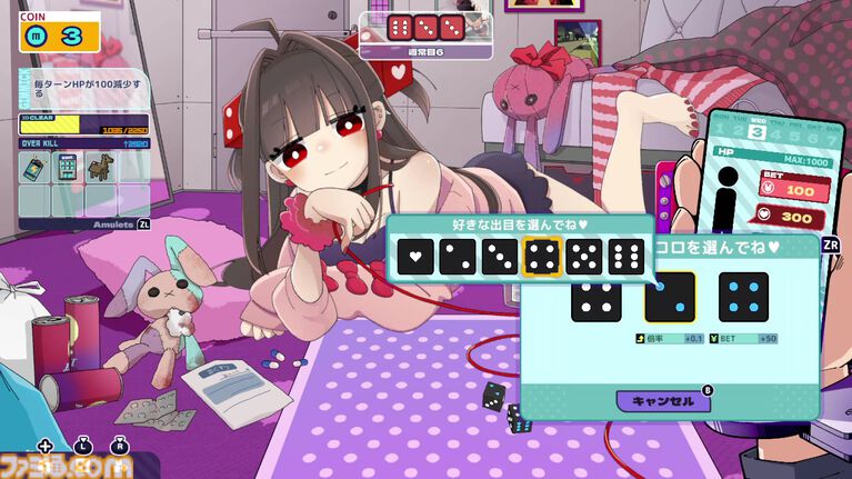 『メンヘラリウム』Switch版が8月13日配信決定。愛が重すぎる少女と血液を賭けた命がけのチンチロ勝負。イカサマを駆使して監禁生活を生き延びろ