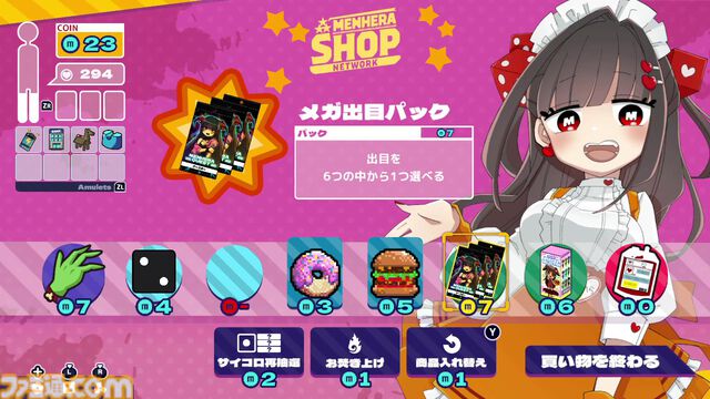 『メンヘラリウム』Switch版が8月13日配信決定。愛が重すぎる少女と血液を賭けた命がけのチンチロ勝負。イカサマを駆使して監禁生活を生き延びろ