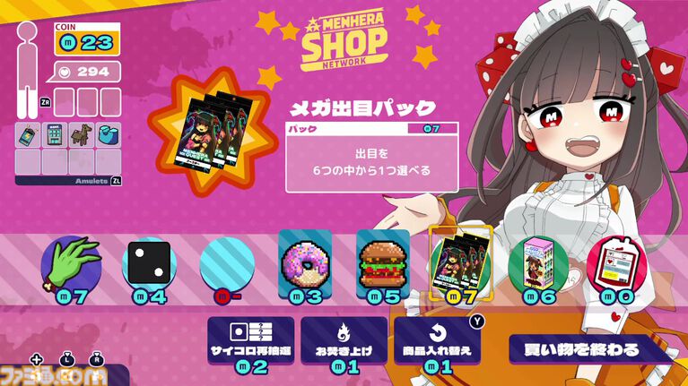 『メンヘラリウム』Switch版が8月13日配信決定。愛が重すぎる少女と血液を賭けた命がけのチンチロ勝負。イカサマを駆使して監禁生活を生き延びろ