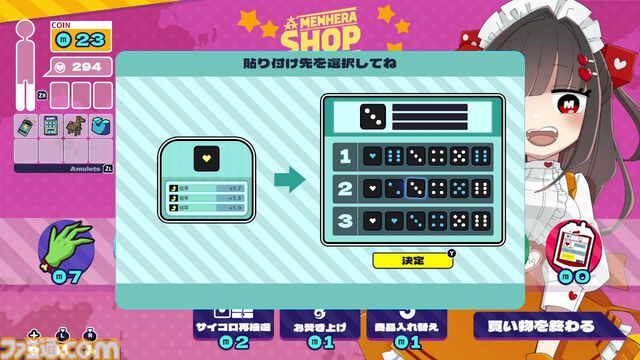 『メンヘラリウム』Switch版が8月13日配信決定。愛が重すぎる少女と血液を賭けた命がけのチンチロ勝負。イカサマを駆使して監禁生活を生き延びろ