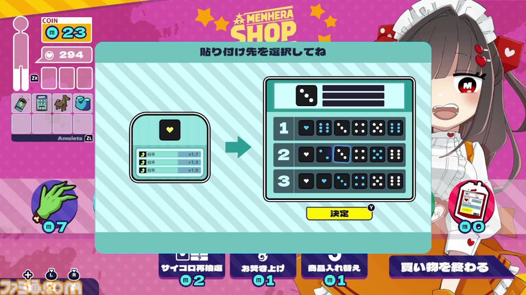 『メンヘラリウム』Switch版が8月13日配信決定。愛が重すぎる少女と血液を賭けた命がけのチンチロ勝負。イカサマを駆使して監禁生活を生き延びろ
