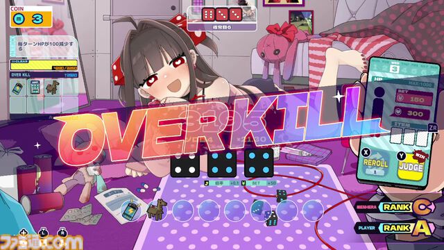 『メンヘラリウム』Switch版が8月13日配信決定。愛が重すぎる少女と血液を賭けた命がけのチンチロ勝負。イカサマを駆使して監禁生活を生き延びろ