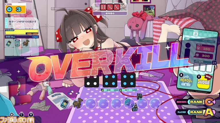 『メンヘラリウム』Switch版が8月13日配信決定。愛が重すぎる少女と血液を賭けた命がけのチンチロ勝負。イカサマを駆使して監禁生活を生き延びろ