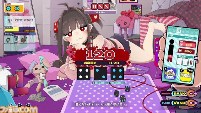 『メンヘラリウム』Switch版が8月13日配信決定。愛が重すぎる少女と血液を賭けた命がけのチンチロ勝負。イカサマを駆使して監禁生活を生き延びろ