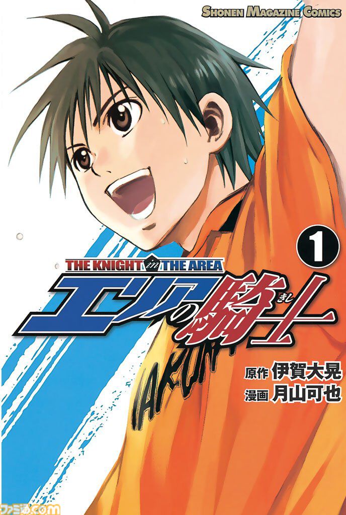 【Kindleセール】『ジャンケットバンク』が7巻まで110円均一で買える。『二階堂地獄ゴルフ』『タフ』『ろくブル』は全巻50%ポイント還元で実質半額
