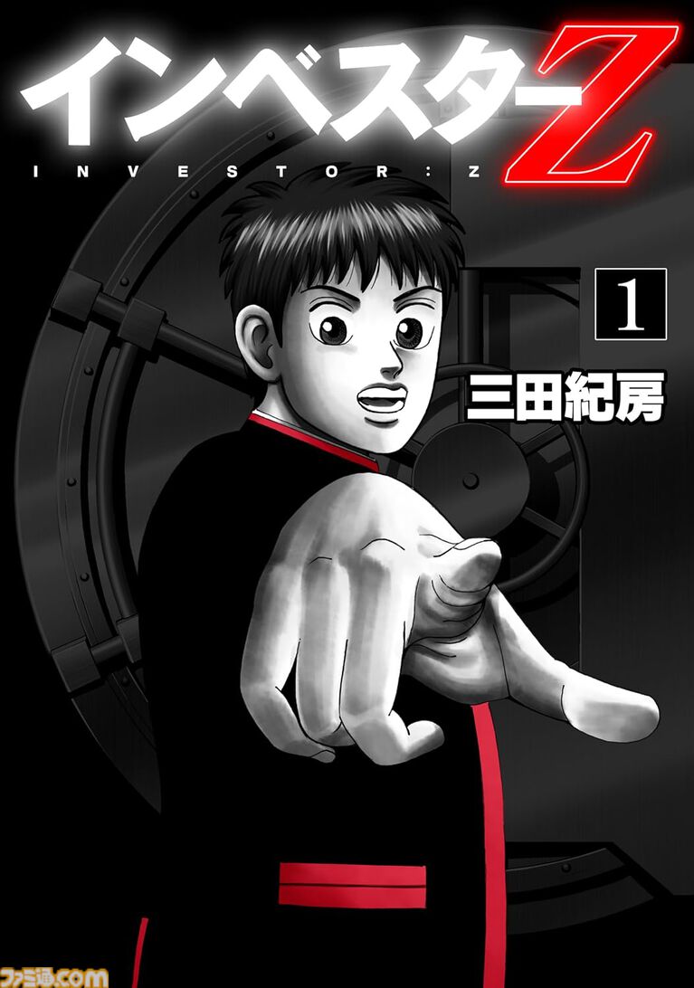 【Kindleセール】『ジャンケットバンク』が7巻まで110円均一で買える。『二階堂地獄ゴルフ』『タフ』『ろくブル』は全巻50%ポイント還元で実質半額
