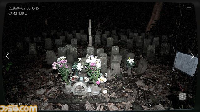 『日本事故物件監視協会3』オンライン協力業務でふたり仲良く監視。明治時代創建の旧軍要塞跡や“青い家”を見張るホラーゲームが本日（8/7）配信