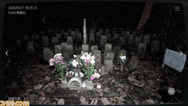 『日本事故物件監視協会3』オンライン協力業務でふたり仲良く監視。明治時代創建の旧軍要塞跡や“青い家”を見張るホラーゲームが本日（8/7）配信