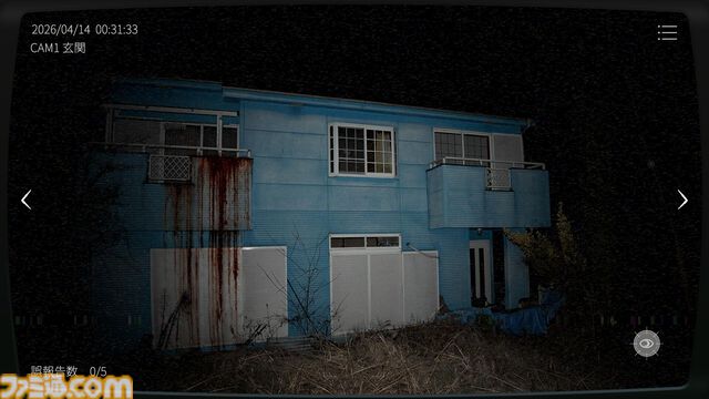 『日本事故物件監視協会3』オンライン協力業務でふたり仲良く監視。明治時代創建の旧軍要塞跡や“青い家”を見張るホラーゲームが本日（8/7）配信