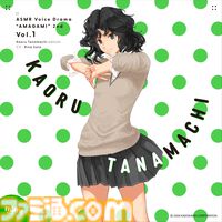 『アマガミASMR』30%OFF、『黒先輩』『淫獄団地』ASMRもお買い得。ボイスドラマ配信プラットフォーム・mimicleの大型セールがスタート