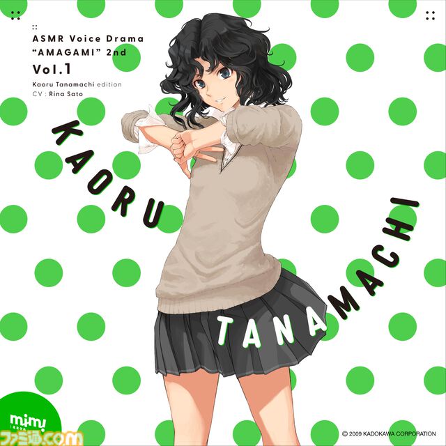 『アマガミASMR』30%OFF、『黒先輩』『淫獄団地』ASMRもお買い得。ボイスドラマ配信プラットフォーム・mimicleの大型セールがスタート