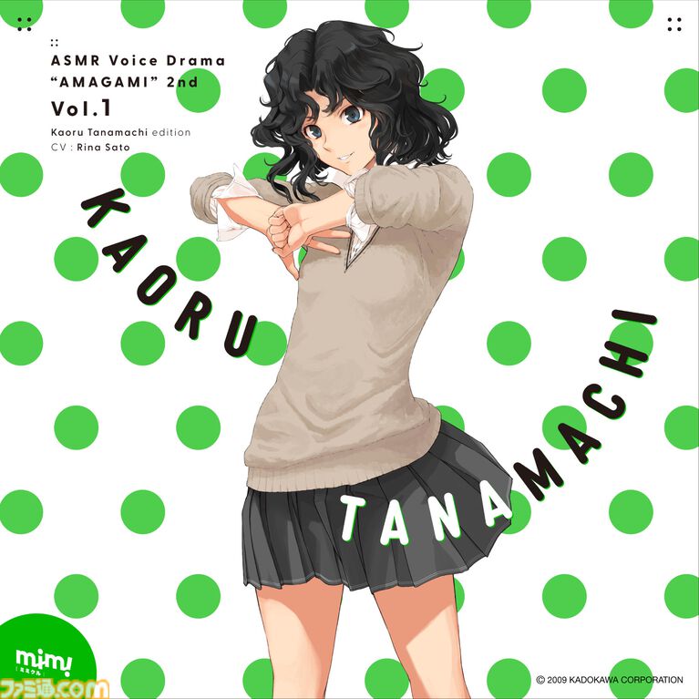 『アマガミASMR』30%OFF、『黒先輩』『淫獄団地』ASMRもお買い得。ボイスドラマ配信プラットフォーム・mimicleの大型セールがスタート