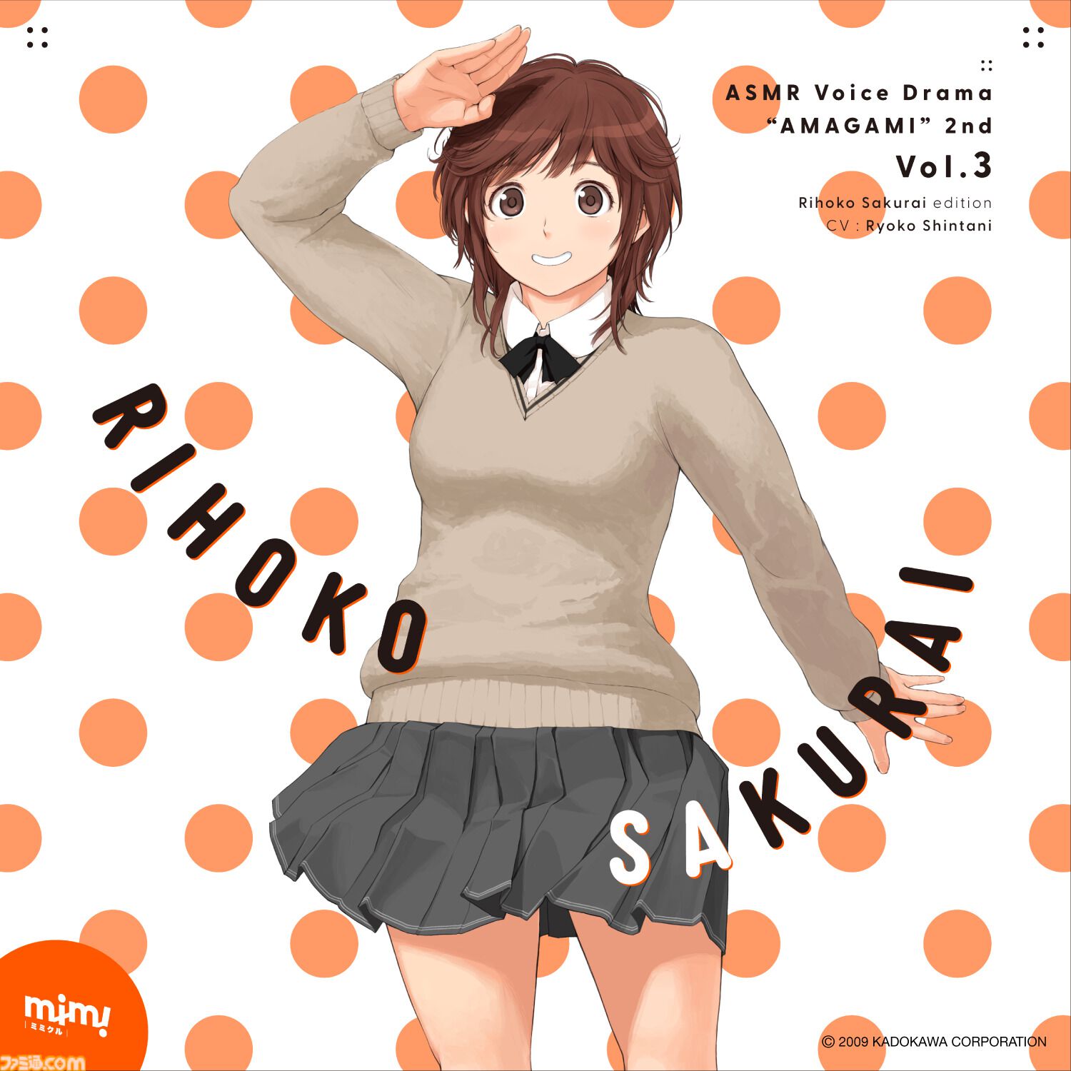 『アマガミASMR』30%OFF、『黒先輩』『淫獄団地』ASMRもお買い得。ボイスドラマ配信プラットフォーム・mimicleの大型セールがスタート