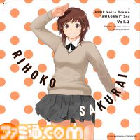 『アマガミASMR』30%OFF、『黒先輩』『淫獄団地』ASMRもお買い得。ボイスドラマ配信プラットフォーム・mimicleの大型セールがスタート