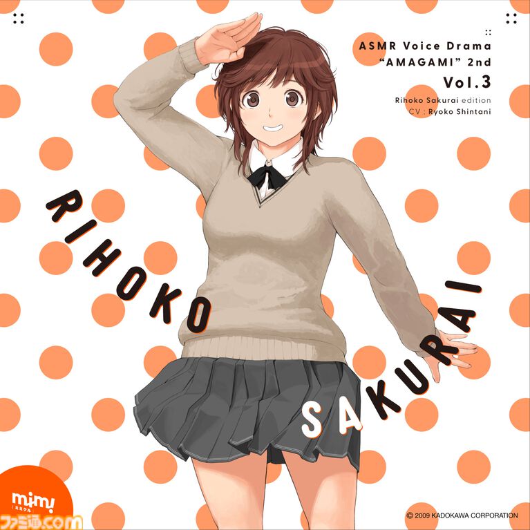 『アマガミASMR』30%OFF、『黒先輩』『淫獄団地』ASMRもお買い得。ボイスドラマ配信プラットフォーム・mimicleの大型セールがスタート