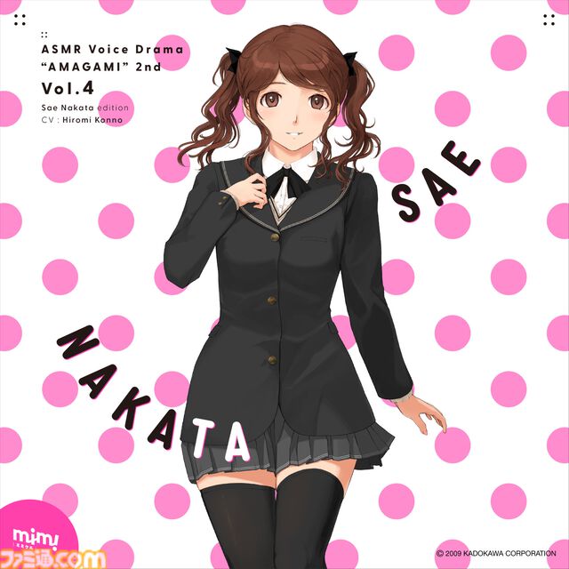 『アマガミASMR』30%OFF、『黒先輩』『淫獄団地』ASMRもお買い得。ボイスドラマ配信プラットフォーム・mimicleの大型セールがスタート