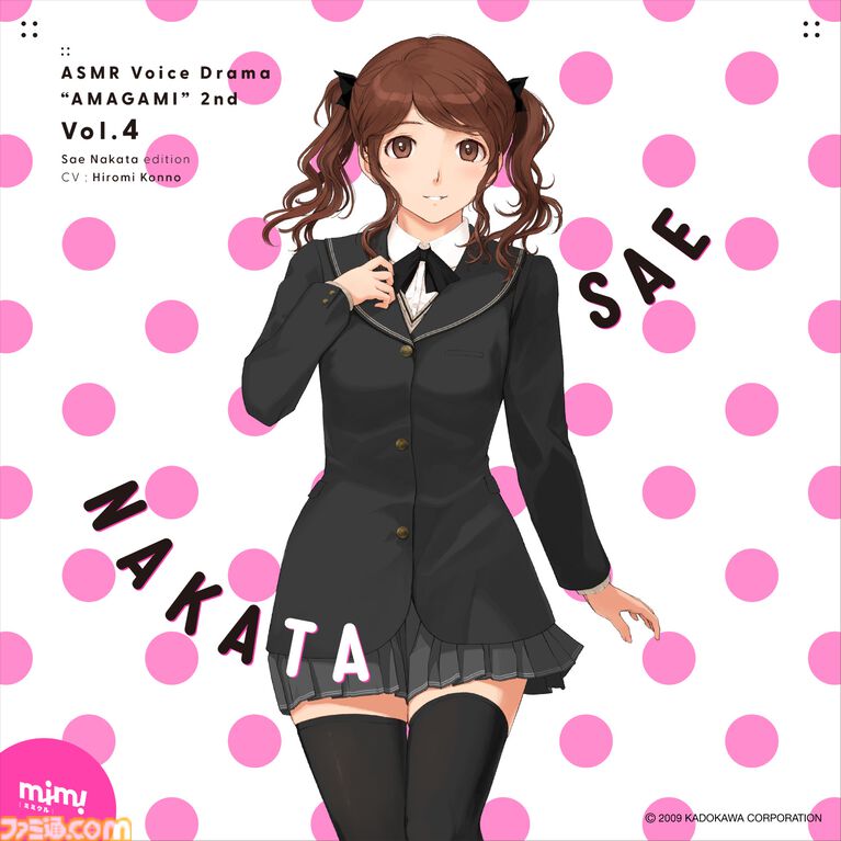 『アマガミASMR』30%OFF、『黒先輩』『淫獄団地』ASMRもお買い得。ボイスドラマ配信プラットフォーム・mimicleの大型セールがスタート