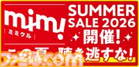 『アマガミASMR』30%OFF、『黒先輩』『淫獄団地』ASMRもお買い得。ボイスドラマ配信プラットフォーム・mimicleの大型セールがスタート