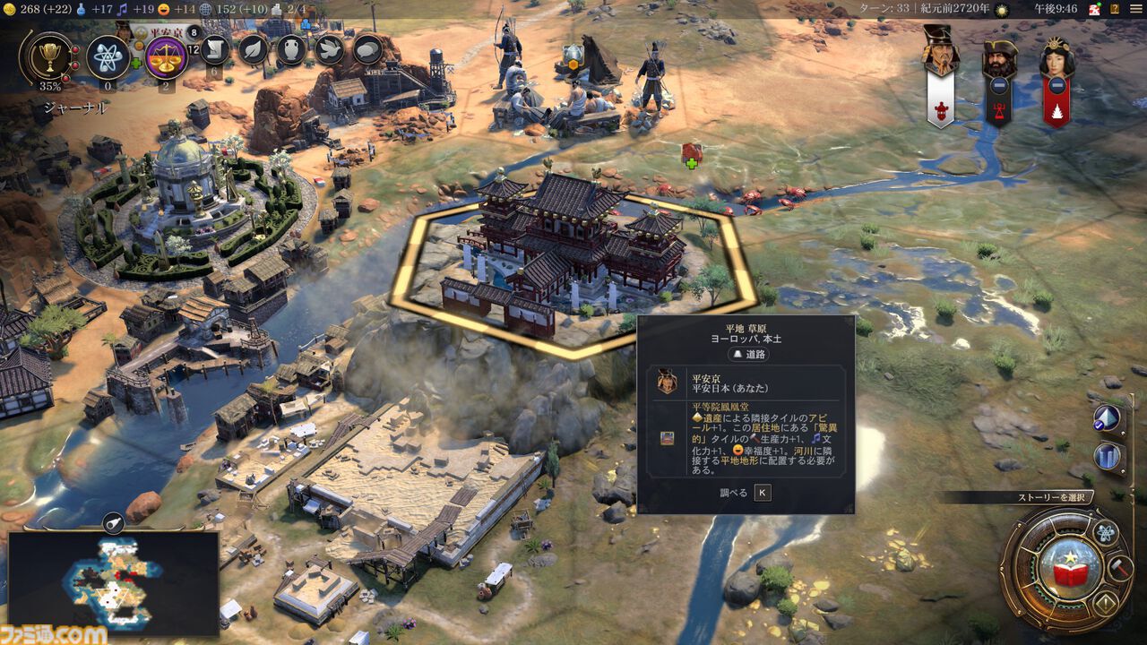 【CIV7】『シヴィライゼーション VII』は今後何年にもわたりサポートしていく。大型アプデ“時の試練”や豊臣秀吉参戦のDLC“文武両道”で最高の体験を提供する【開発インタビュー】