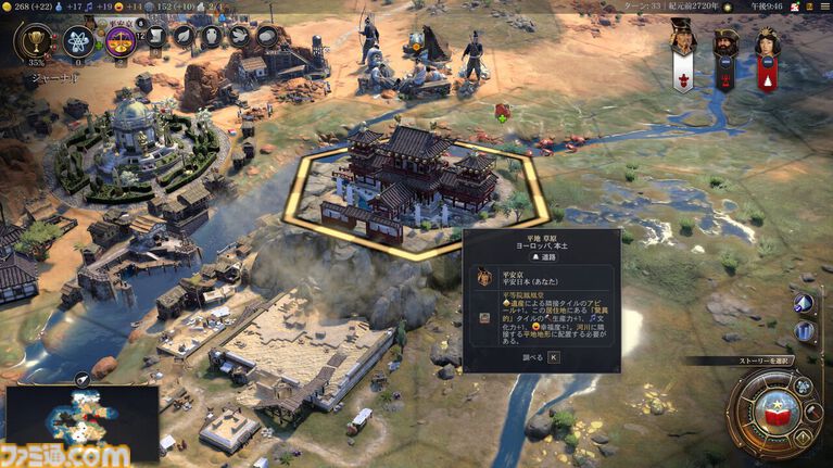 【CIV7】『シヴィライゼーション VII』は今後何年にもわたりサポートしていく。大型アプデ“時の試練”や豊臣秀吉参戦のDLC“文武両道”で最高の体験を提供する【開発インタビュー】