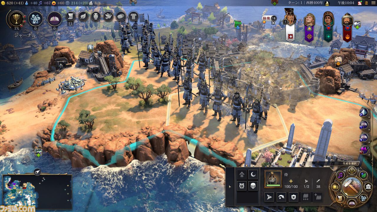 【CIV7】『シヴィライゼーション VII』は今後何年にもわたりサポートしていく。大型アプデ“時の試練”や豊臣秀吉参戦のDLC“文武両道”で最高の体験を提供する【開発インタビュー】
